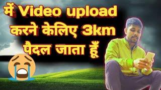 video upload karne kelie 3km paidal jata hoon | Papu Nayak | SKP INDIAN VLOGS