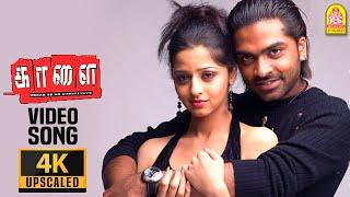 Eppo Nee - 4K Video Song | எப்போ நீ | Kaalai | Silambarasan | Vedhika | GV Prakash Kumar | Ayngaran