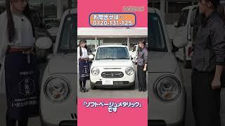 【アベカツCH】かれん社長の奮闘記『あなたはどっち!? ラパンorラパンLC 外装篇』 （いぎなり東北産 / 橘 花怜）