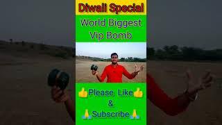 Unveiling the Worlds Biggest Vip Bomb Diwali 2022 Experiment