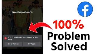 This video couldn't be uploaded to your story (100% Solution) | facebook story nahi lag raha hai