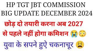 hp tgt commision 2024|hp jbt commision 2024|hp tgt commision news|hp guest teacher vacancy 2024|news