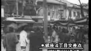 Meiji Footage Edited