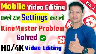  Ep 1 || What are the settings that you should set before editing videos in KineMaster