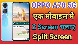 OPPO A78 5G Split Screen Enable Kaise Kare | How To Use Dual Screen OPPO A78 5G