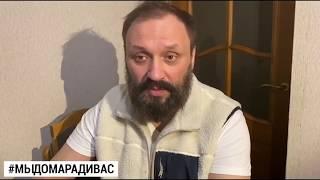 #МыДомаРадиВас Владимир Скворцов присоединился к акции в поддержку врачей