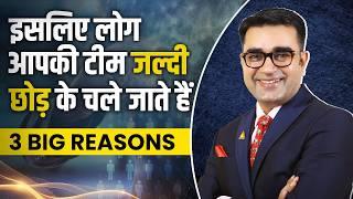 Why 99% Network Marketers Struggle in Beginning? | 3 BIG REASONS | DEEPAK BAJAJ