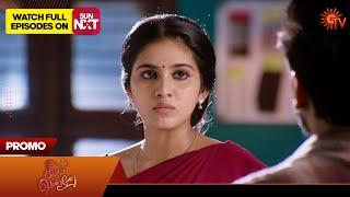 Next week in Singappenne - Promo | 20 May 2024 | Tamil Serial | Sun TV