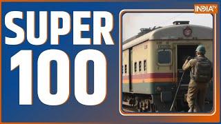 Super 100: pakistan train hijack | PM Shehbaz Sharif | PM Modi Visit Mauritius | Lalu Yadav | RJD