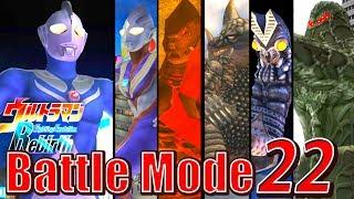 Ultraman FER - Battle Mode Part 22 - ULTRAMAN COSMOS ( Luna mode ) 1080P HD