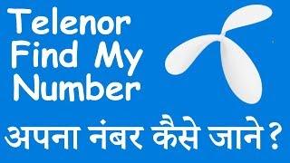 Telenor My Number Check | Uninor Number USSD Code