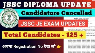 JSSC JE NEWS | JSSC DIPLOMA LATEST NEWS | JSSC JE RESULT 2023 | JHARKHAND JE | ONLY SARKARI NAUKRI