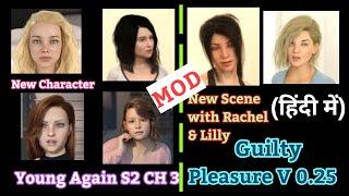 Guilty Pleasure V 0.25 | Young Again S2 CH 3 | Android Gameplay | Explain in Hindi