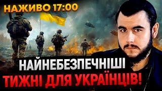 ЕМОЦІЙНИЙ ПРЯМИЙ ЕФІР З Віктором Литовським