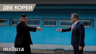 Саммит КНДР и Южной Кореи: лимузин Ким Чен Ына и сосна мира