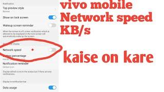 Vivo mobile network speed KB/S kaise on kare