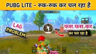 Pubg Lite Ruk Ruk Kar Chal Raha Hai | Loading Screen Problem Pubg Lite | Loading Problem Pubg Lite