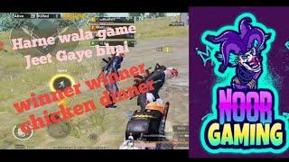 harne wala game jeet ka || winner winner chicken dinner || NOOB GAMING AB