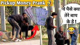 Pickup Money Prank  | Funny Prank In India  | Get Fun