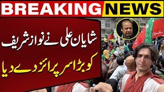 Shayan Ali Gives Big Surprise to Nawaz Sharif In London | Exclusive Video | Capital TV