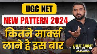 UGC NET English Literature Exam August 2024 ! Live Counselling By Vineet Pandey Sir !