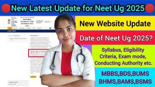 Neet UG 2025 New Website Latest News /  #neet #neet2025 #neet2025exam #neetug #neetug2025 #mbbs