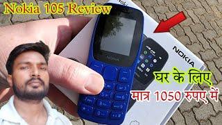 Nokia 105 Classic | Phone Nokia  Review In Hindi | 2023 Nokia 105 Unboxing | Price 1050 