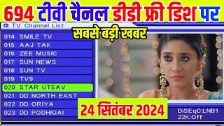 Dd Free Dish Mpeg2 Set Top Box Latest Update ADD New TV Channels 24 September 2024 DD Free Dish