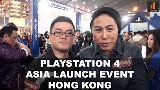 PlayStation 4 Asian Launch Event Hong Kong!