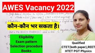 AWES vacancy 2022 | Army public School requritment 2022- 23 | Exam pattern | selection procedure |