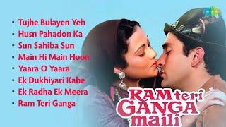 Ram Teri Ganga Maili - Full Album | Tujhe Bulayen Yeh Meri Bahen | Husn Pahadon Ka | Old Hindi Songs