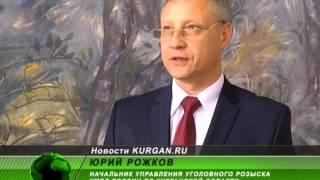 Сотрудники уголовного розыска Курганской области соревновались за звание лучшего