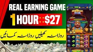 How To Earn Money From Mining Ores Spin | Mining Ores Spin Se Paise Kaise Kamaye