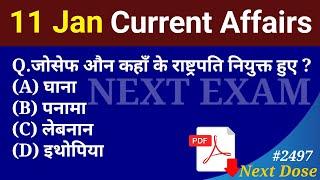 Next Dose2497 | 11 January 2025 Current Affairs | Daily Current Affairs | Current Affairs in Hindi