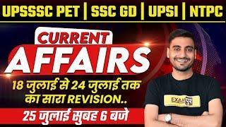 UPSSSC PET /SSC GD/UPSI/NTPC | Current Affairs 2021 Today | Weekly Current Affairs | By Vivek Sir