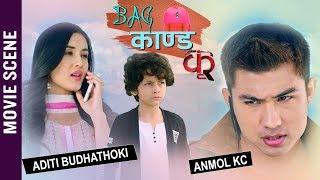 BAG KANDA || New Nepali Movie "KRI" 2020 || Movie Clip || Anmol Kc & Aditi Budhathoki