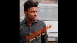 kannamma cover song | kaala | ajmal ziyas | adithya | kannamma song whatsappstatus tamil | tamil new