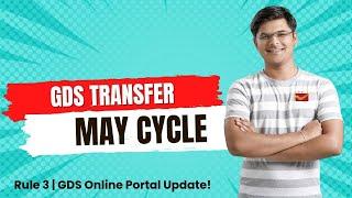 GDS TRANSFER | MAY CYCLE | BIG UPDATE