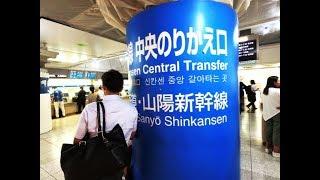 4K Tokyo Station Shinkansen Central Exit Line 7-8 Ueno Tokyo Line · Limited Express Transfer