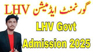 Govt LHV Admissions 12 Nursing Hospitals |LHV Admission Govt 2025 |LHV Govt Admissions 2024-25