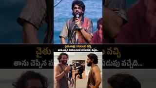 #nagarjuna Emotional Words About #nagachaitanya #saipallavi #thandel #shorts #ytshorts