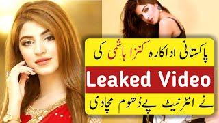 Kinza Hashmi short film "leaked video" goes viral | Huriya Creation