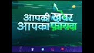 Aapki Khabar, Aapka Fayda: AICTE bars new engineering colleges for next 2 years