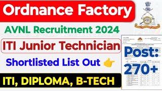 Ordnance Factory Recruitment 2024 | AVNL Recruitment 2024| Post: 270+ | ITI, Diploma, Degree Job's