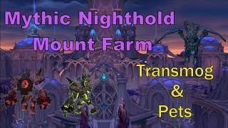 Nighthold Mythic Solo Clear Mount farm Living core + Entrance Guide! World of Warcraft Legion! #wow