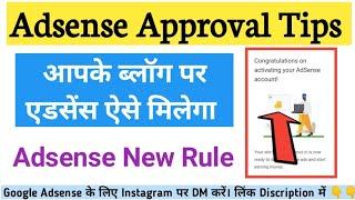 Google Adsense Approval Tips 2022