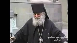 Новые кадры преподобного Гавриила (Ургебадзе) 1989 год