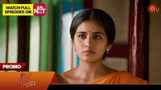 Singappenne - Promo | 23 Sep 2024 | Tamil Serial | Sun TV