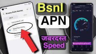 Bsnl 4G/5G New APN 2025  Mobile Nerwork problem solution  bsnl, Jio, Airtel internet speed solve