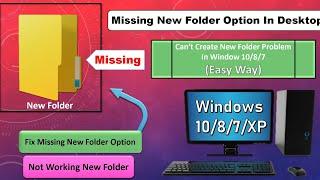 New Folder Is Not Creating In Windows 10/8/7